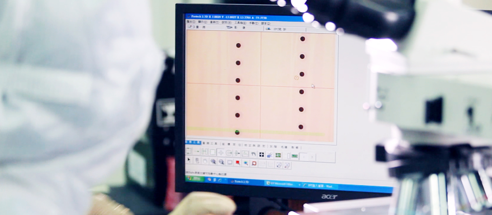 VMR 精密尺寸量測