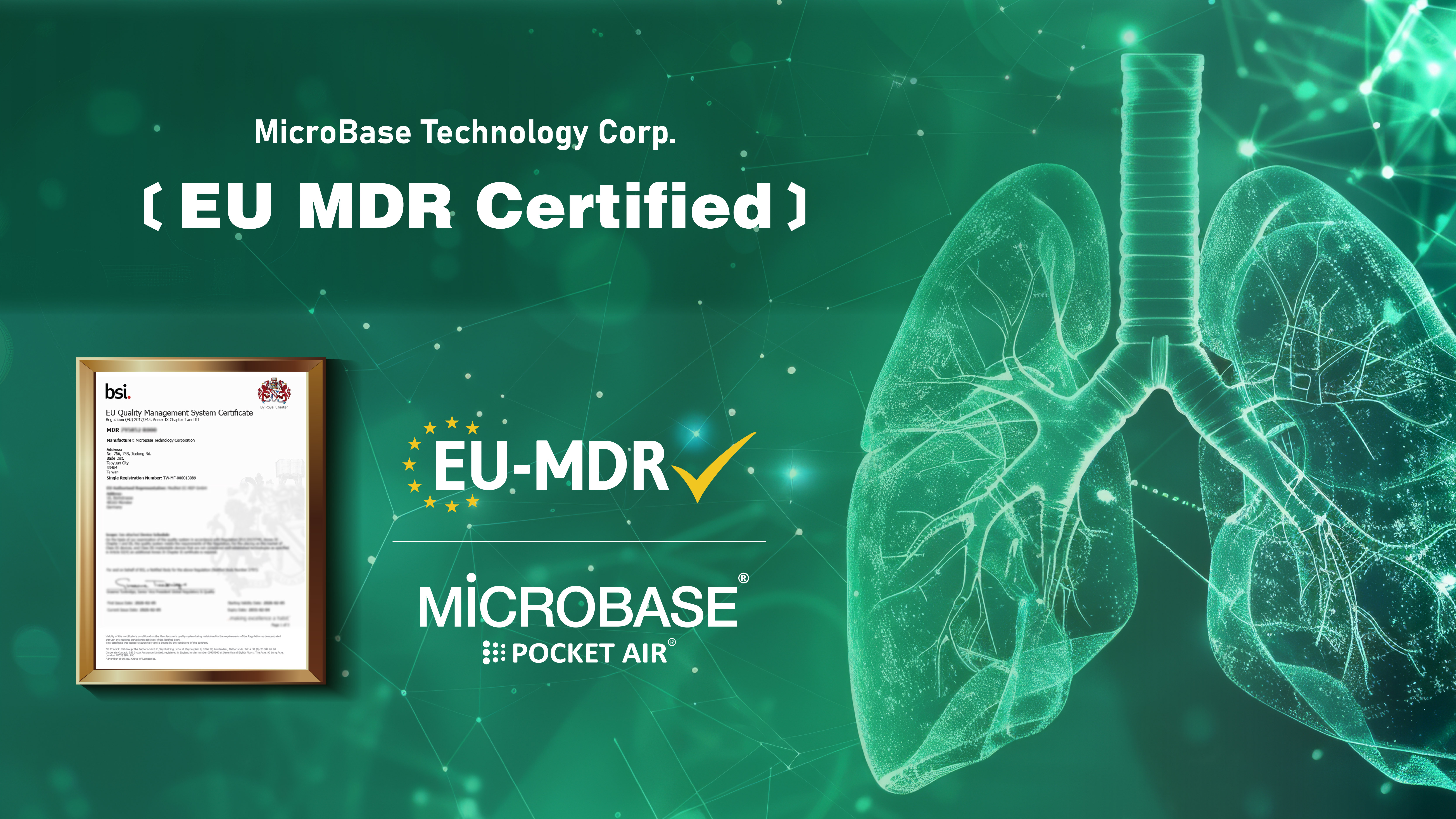 微邦旗下呼吸照護醫療品牌帕基艾兒取得歐盟MDR醫材認證